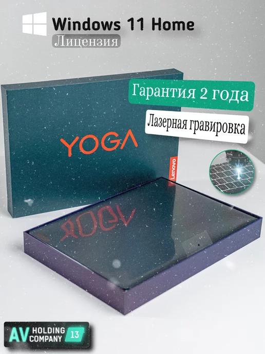 Ноутбук Yoga Pro 14s i9-13, 32Gb, 1Tb, 14.5 3K Сенсор