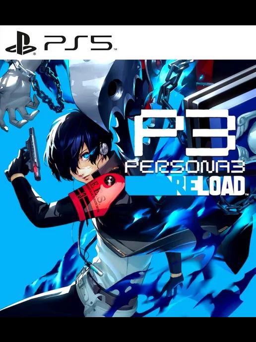 Игра Persona 3 Reload PS4 PS5