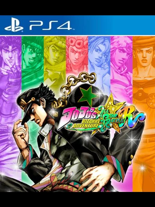 Игра Странное приключение Джоджо: Битва всех звезд | Игра JoJo's Bizarre Adventure All-Star Battle R PS4 PS5