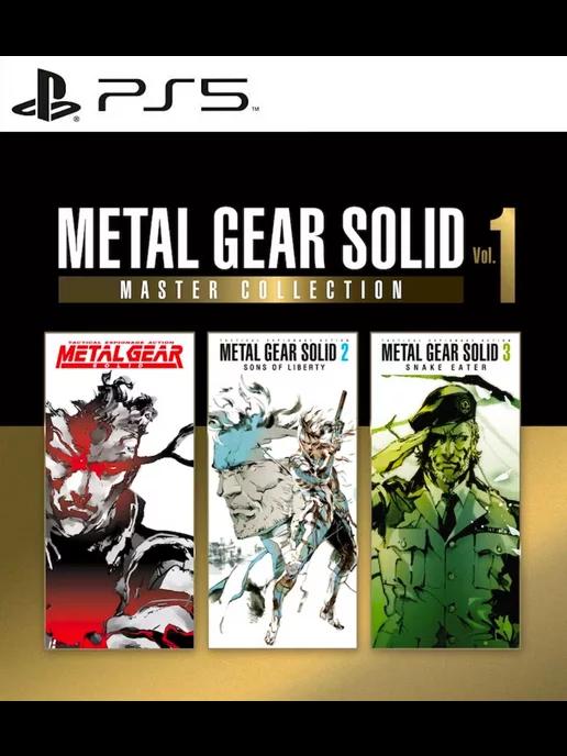 Игра METAL GEAR SOLID MASTER COLLECTION Vol.1 PS4 PS5