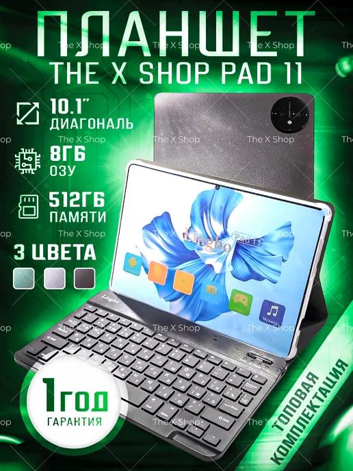 Планшет андроид игровой с клавиатурой Pad 11 Серый 512 гб