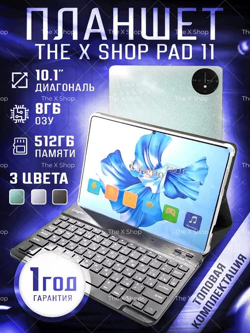 Планшет андроид игровой с клавиатурой Pad 11 Зеленый 512 гб