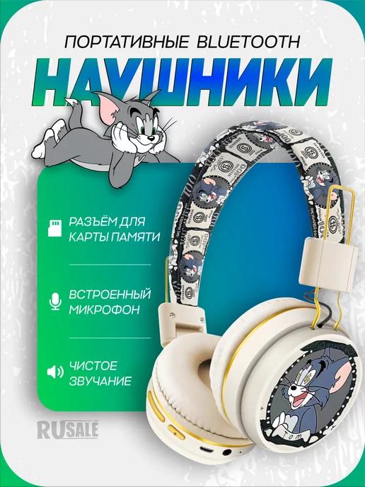 Наушники беспроводные Bluetooth с микрофоном Том и Джерри