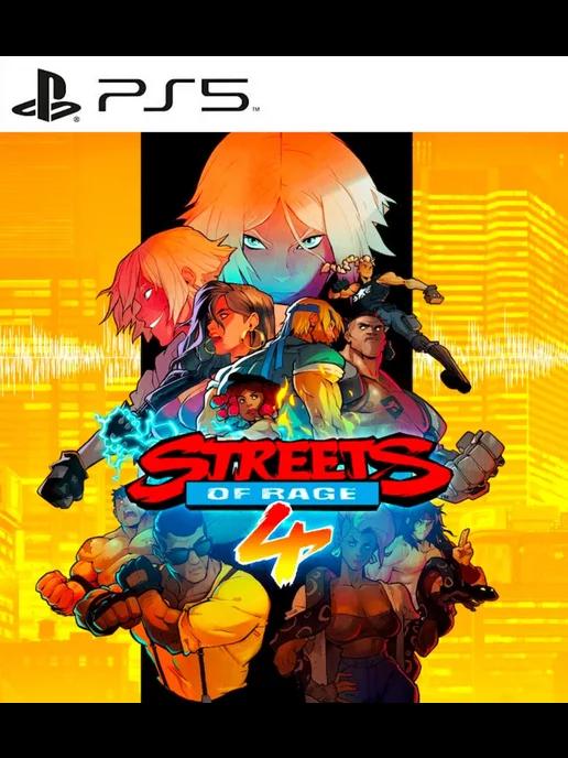 Игра Улицы Ярости 4 | Игра Streets Of Rage 4 PS4 PS5