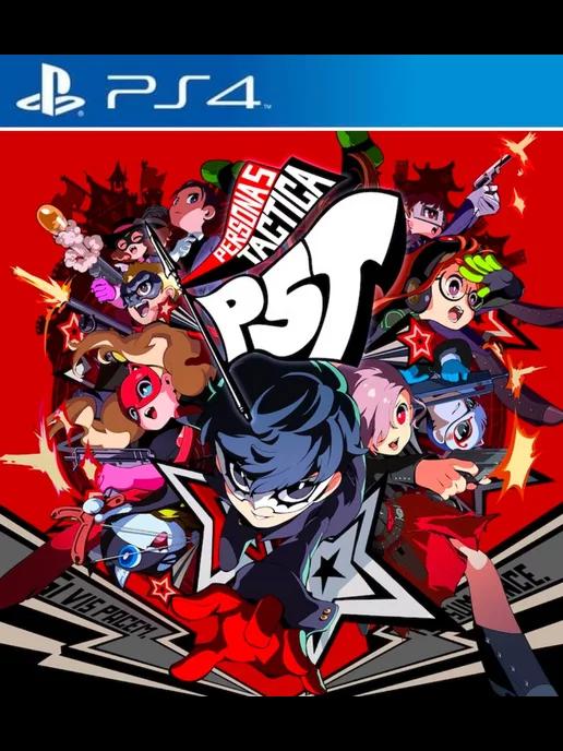 Игра Persona 5 Tactica PS4 PS5