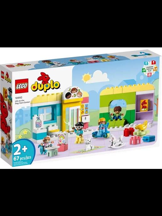 Конструктор Duplo 10992 Жизнь в детском саду