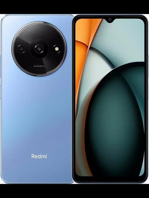 Смартфон Redmi A3 4+128GB Star Blue