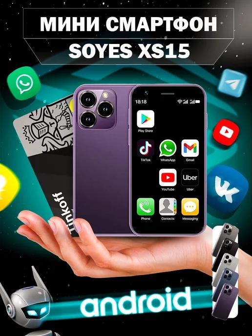 XS15 16GB Мини смартфон 3G 2 16GB Фиолетовый