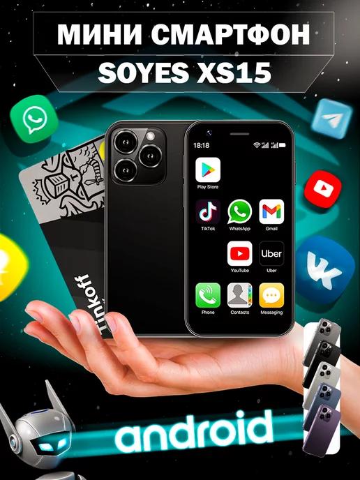 XS15 16GB Мини смартфон 3G 2 16GB Черный