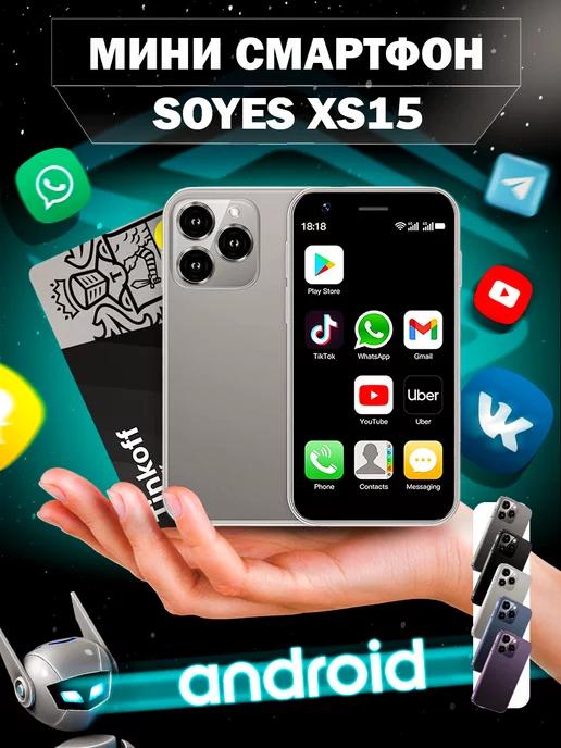 XS15 16GB Мини смартфон 3G 2 16GB Титан