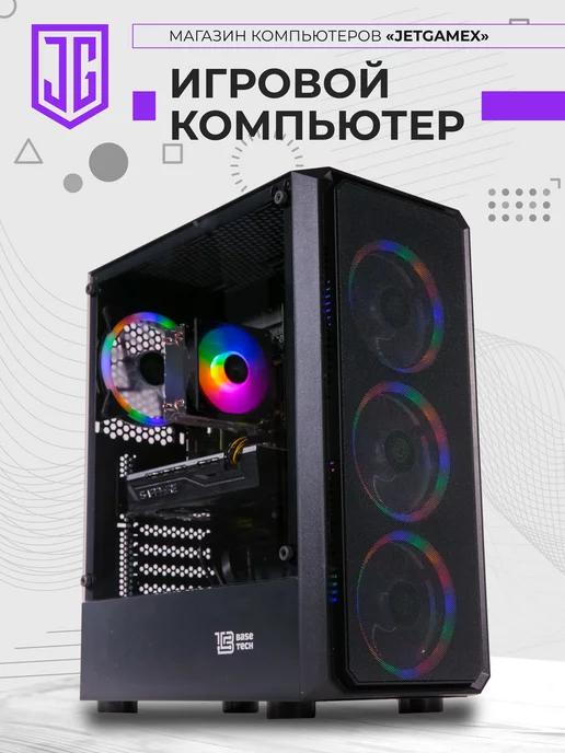 Системный блок игровой Intel core i7 AMD RX 580