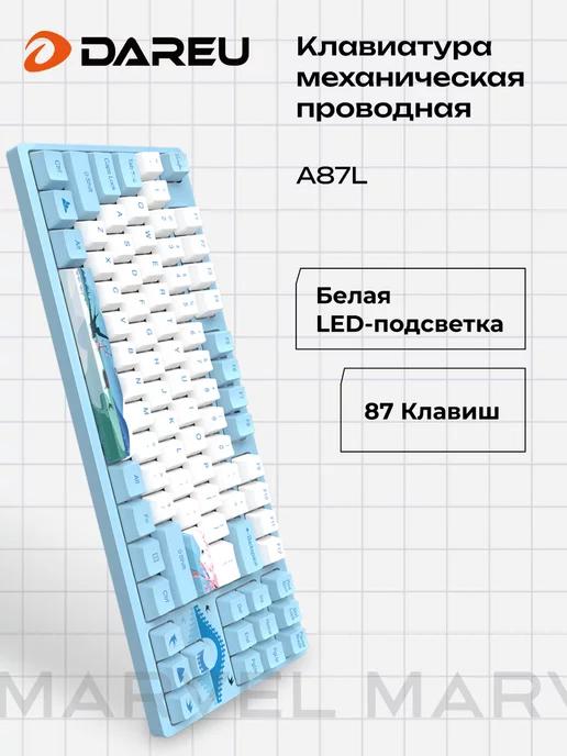 Dareu | Клавиатура механическая игровая для компьютера A87L Swallow