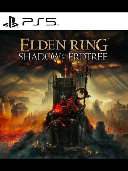 Игра ELDEN RING Shadow of the Erdtree PS5