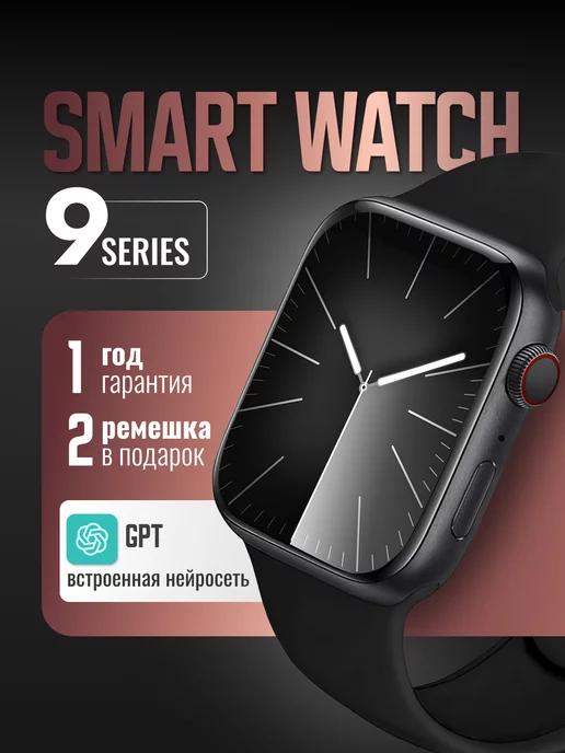 TK watch | Смарт часы