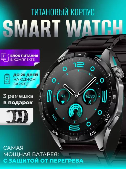 TK watch | Смарт часы