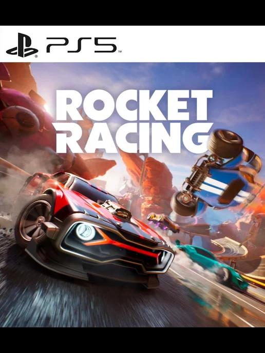 Игра Fortnite Rocket Racing PS4 PS5