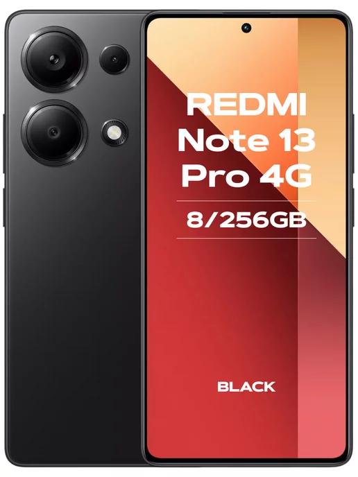 Смартфон Note 13 Pro 4G 8 256GB Черный