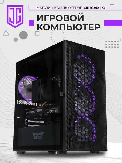 Системный блок игровой Ryzen 5, RTX 3060 12 GB