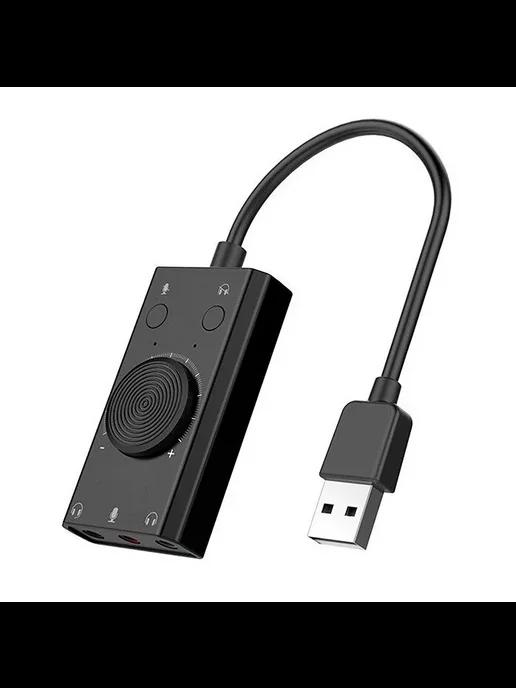 Внешняя звуковая аудиокарта SC2 USB 2 порта гарнитуры и 1Mic