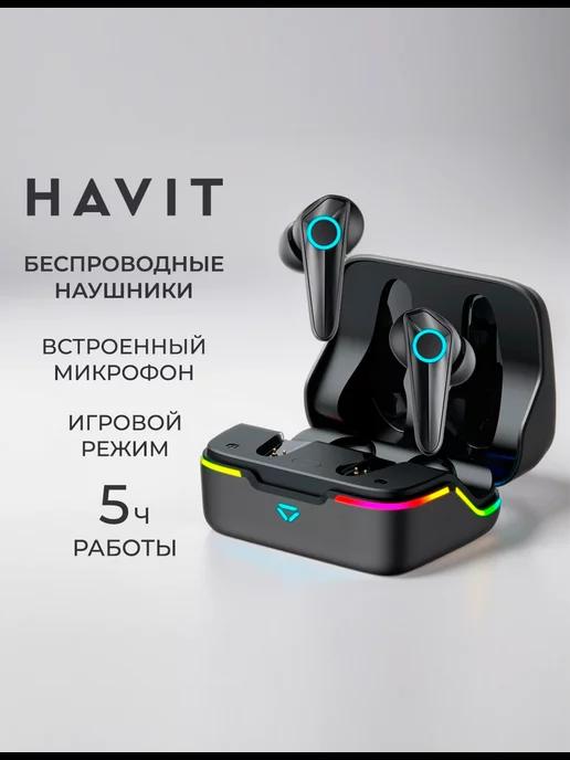 Наушники беспроводные TW952 PRO RGB с подсветкой, игровые