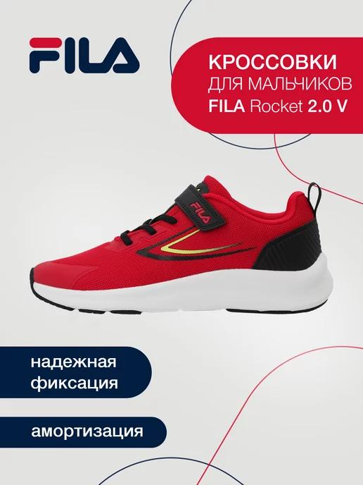 FILA | Кроссовки Rocket 2.0 V