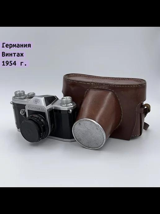 Фотоаппарат пленочный "Contax D" с объективом