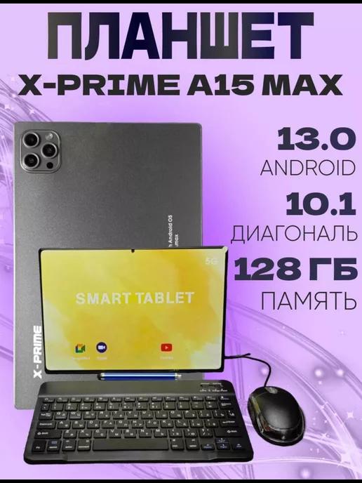 Детский планшет с клавиатурой и мышкой X-Prime A15 Max