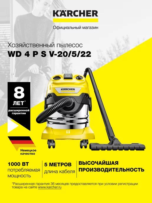 Пылесос WD 4 P S V-20 5 22 1.628-290.0