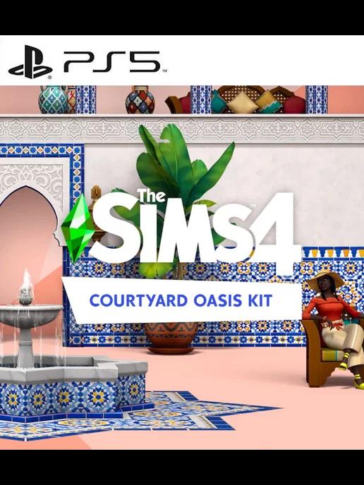 Дополнение The Sims 4 Courtyard Oasis Kit PS4 PS5