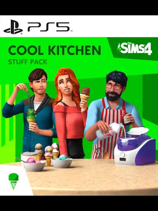 Дополнение The Sims 4 Cool Kitchen Stuff PS4 PS5