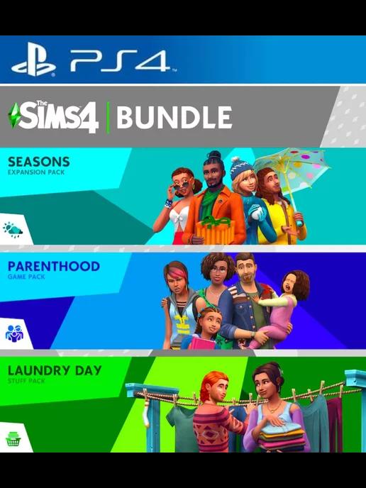 Дополнение The Sims 4 Everyday Sims Bundle PS4 PS5