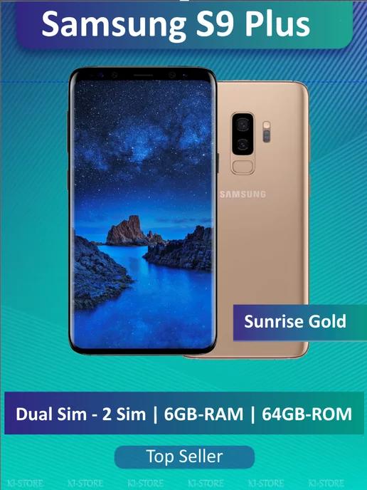 Samsung Galaxy S9 Plus, 2 SIM, Золотой