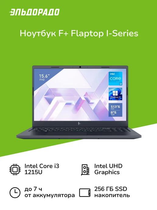 Ноутбук FLAPTOP I-Series FLTP-5i3-8256-W