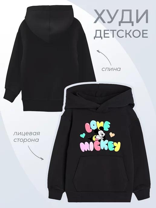 Детское худи Mickey Mouse Minnie mouse Минни Микки Маус