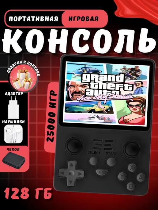 PowKiddy | Игровая портативная консоль RGB20s