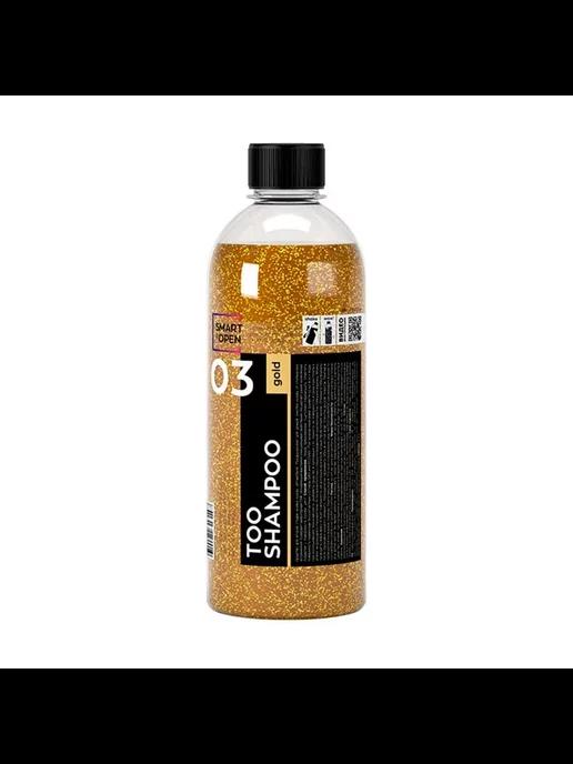 Ручной автошампунь 03 TOO SHAMPOO GOLD 0,5 л