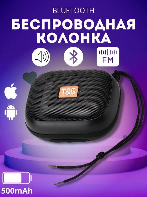 Колонка портативная мини с Bluetooth