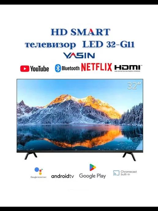 Телевизор 32" LED-G11 Смарт ТВ, Голосовое управление