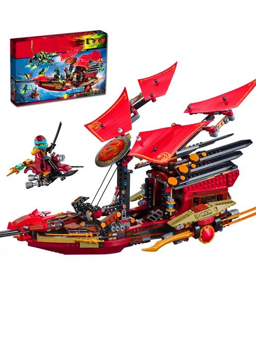 LEGO | Ninjago Летающий корабль