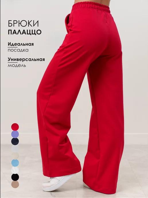 On Style | Широкие классические брюки палаццо