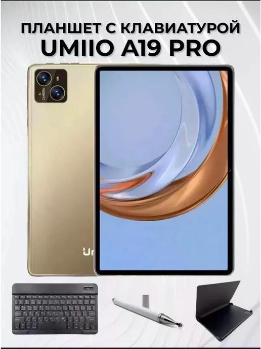 Планшет A19 Pro 10.1" 2sim 6GB 128GB