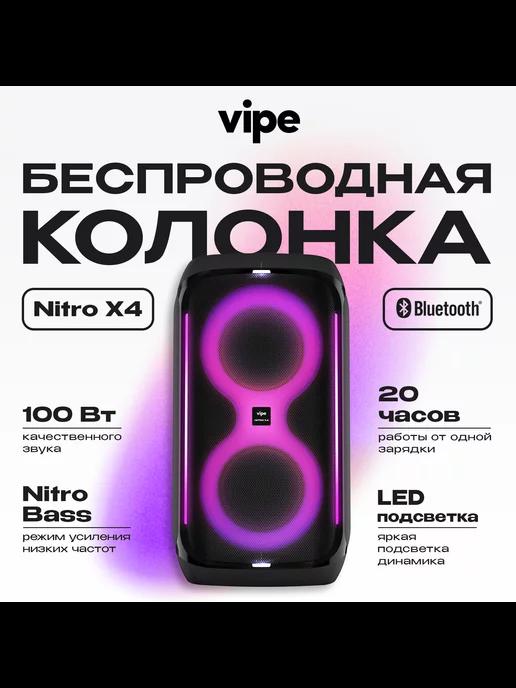 Nitro X4 беспроводная колонка