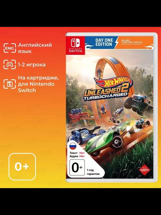 Игра Switch Hot Wheels Unleashed 2 Day 1 Edition