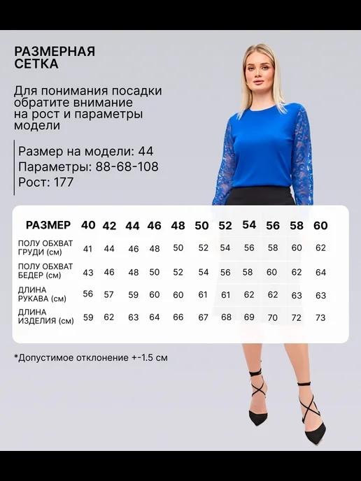 https://basket-14.wbbasket.ru/vol2162/part216245/216245411/images/c516x688/4.webp?r=2024-12-22