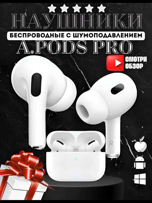 Беспроводные наушники A.Pods Pro для iPhone, Android