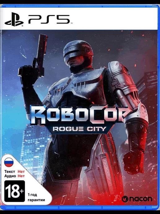 Игра Playstation 5 на диске Robocop Rogue City