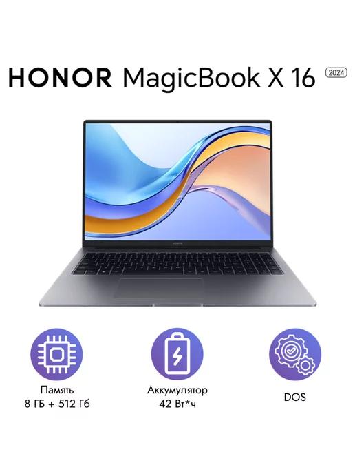 Ноутбук MagicBook X16 2024 i5 12450H 8GB+512GB DOS 5301AHHP