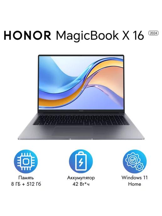 Ноутбук MagicBook X16 2024 i5 12450H 8+512 Windows 5301AHGY