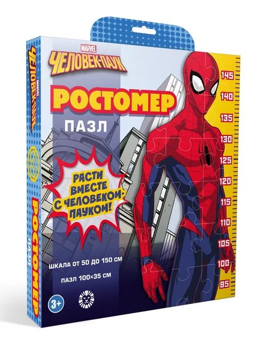 Пазл ростомер Человек-Паук. MARVEL (100х35 см)