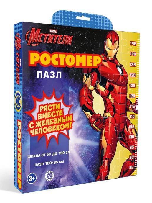 Издательский дом Лев | Пазл ростомер Железный Человек. MARVEL (100х35 см)